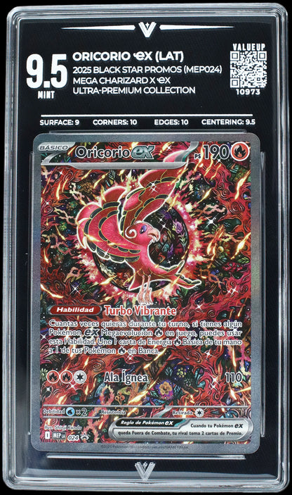 10973 ORICORIO Ҽx (LAT)
