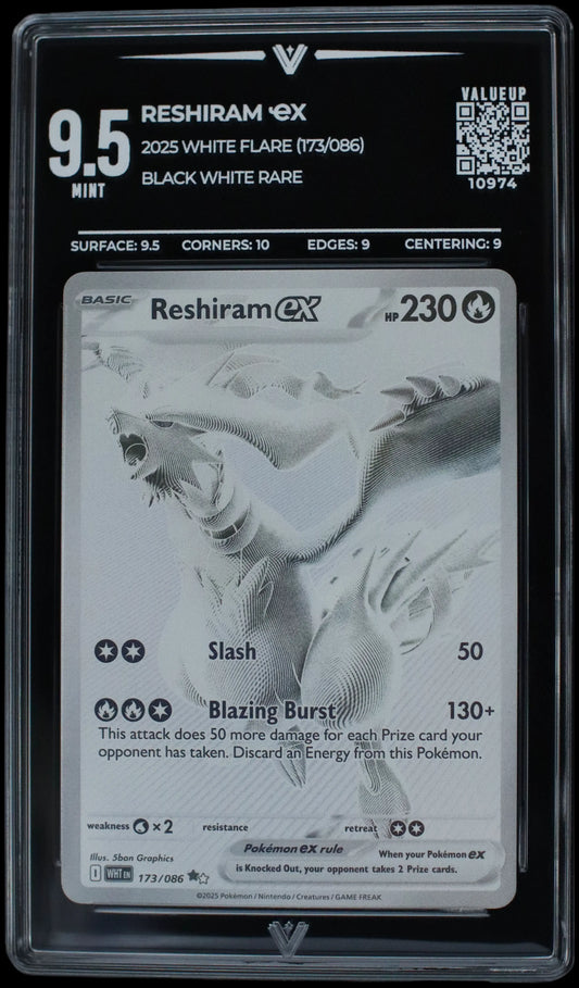 10974 RESHIRAM Ҽx