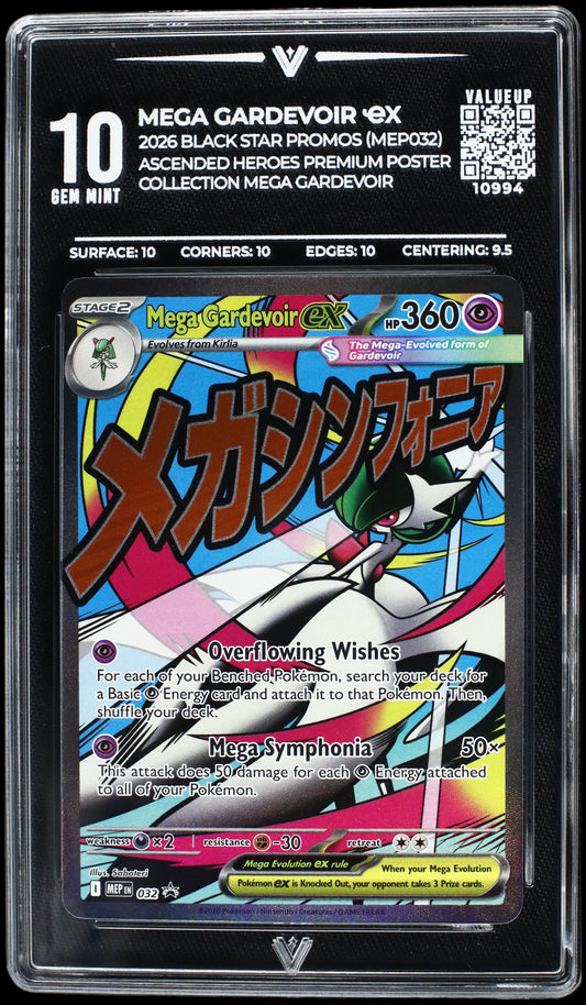 10994 MEGA GARDEVOIR Ҽx