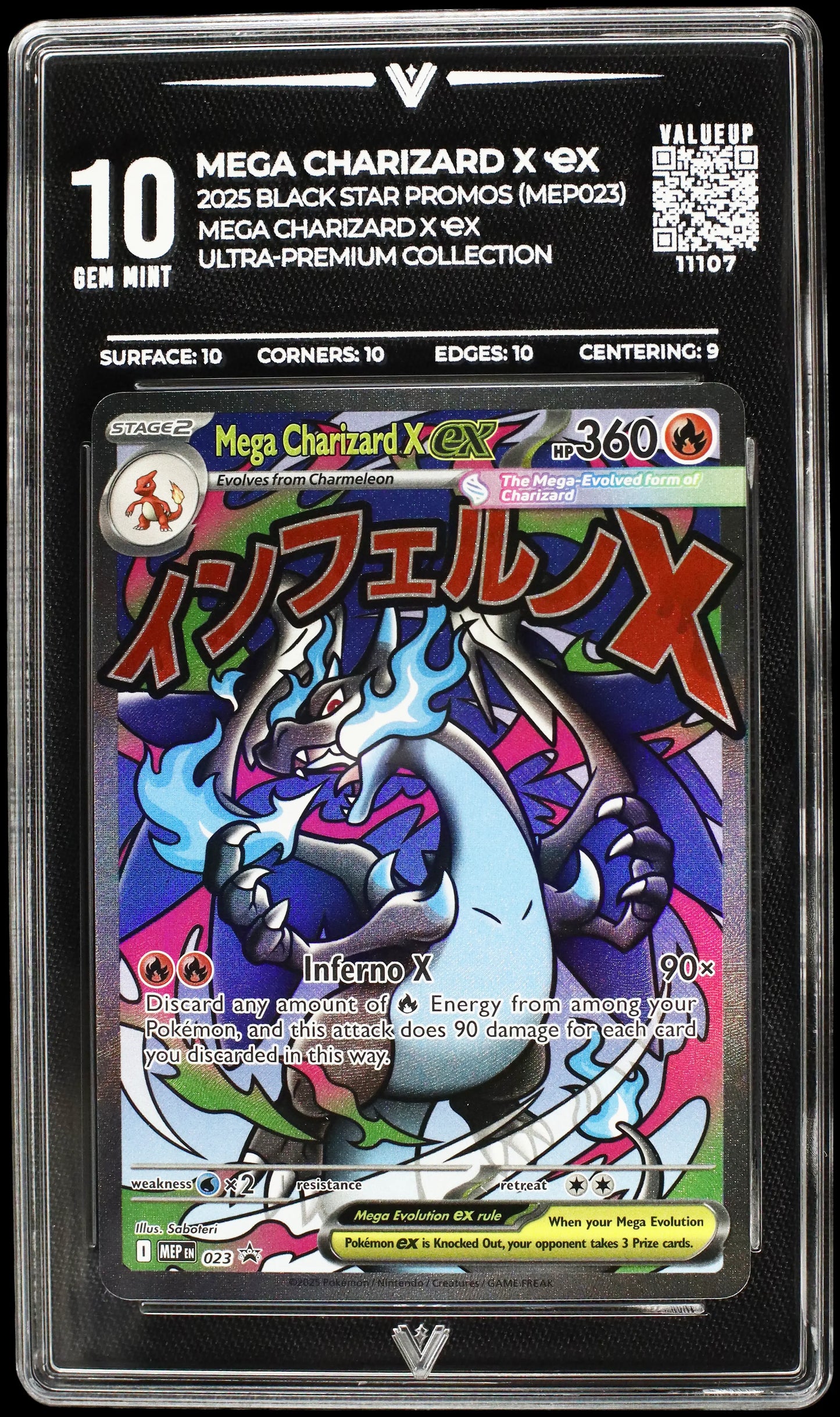 11107 MEGA CHARIZARD X Ҽx