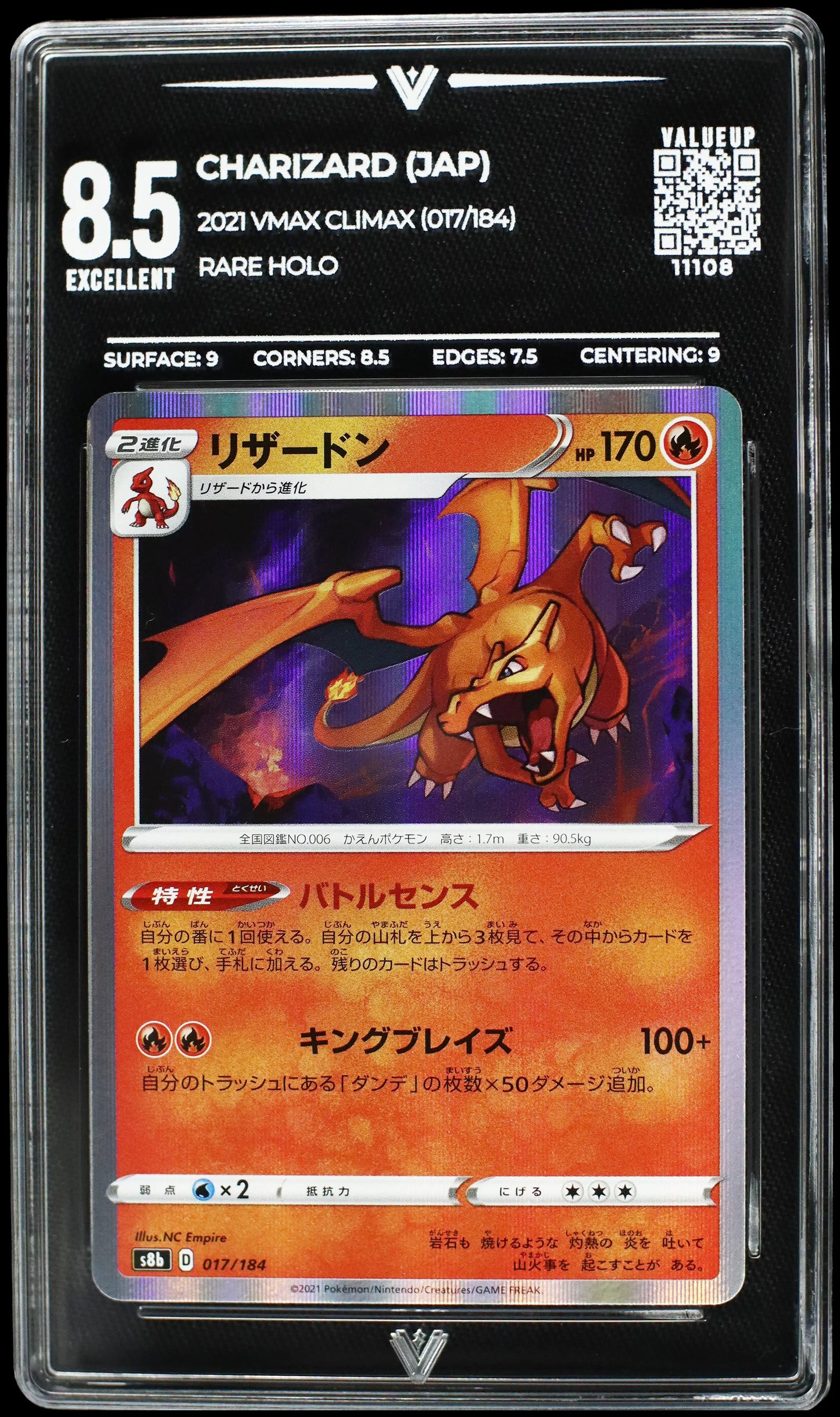 11108 CHARIZARD (JAP)