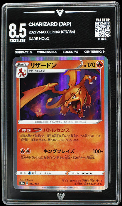 11108 CHARIZARD (JAP)
