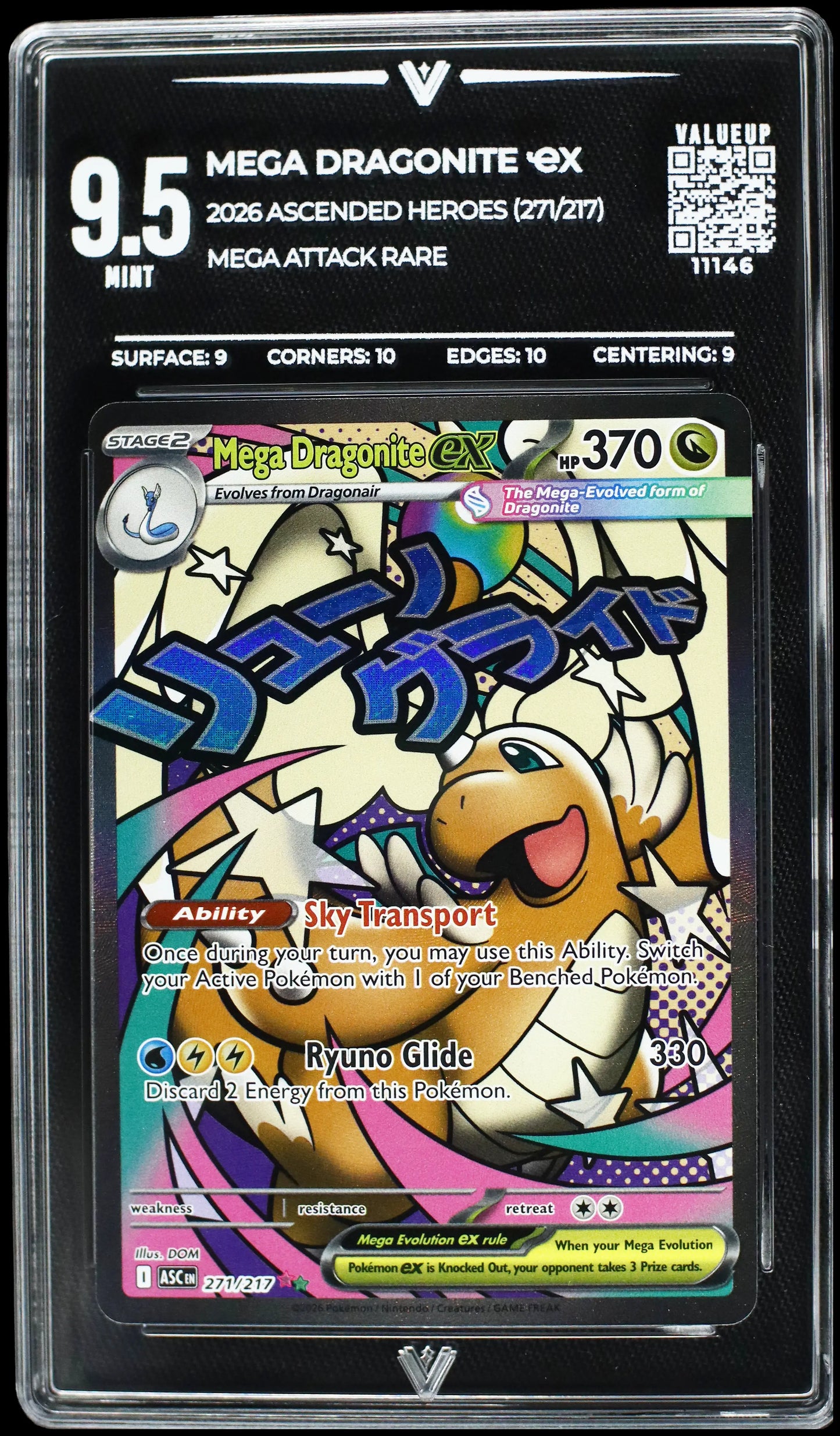 11146 MEGA DRAGONITE Ҽx