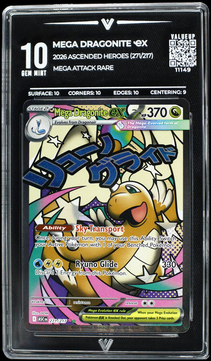 11149 MEGA DRAGONITE Ҽx