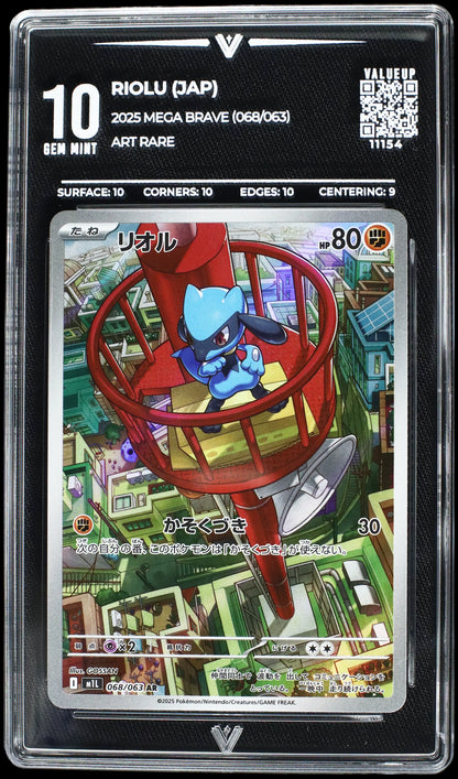 11154 RIOLU (JAP)