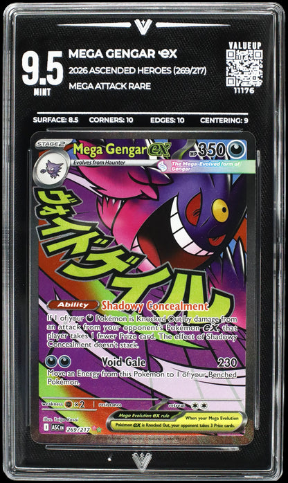 11176 MEGA GENGAR Ҽx