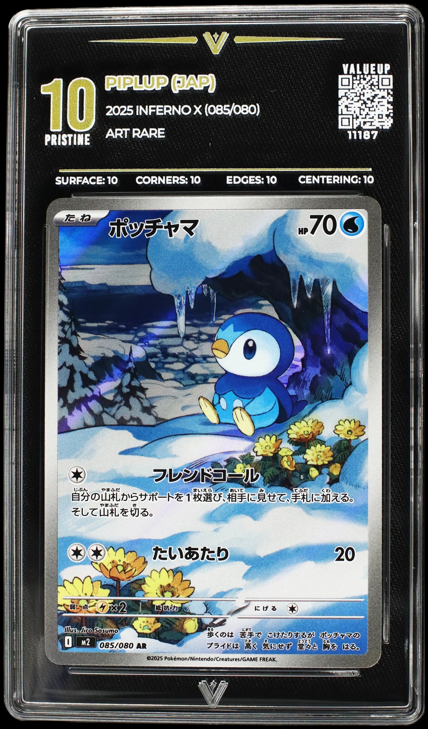 11187 PIPLUP (JAP)