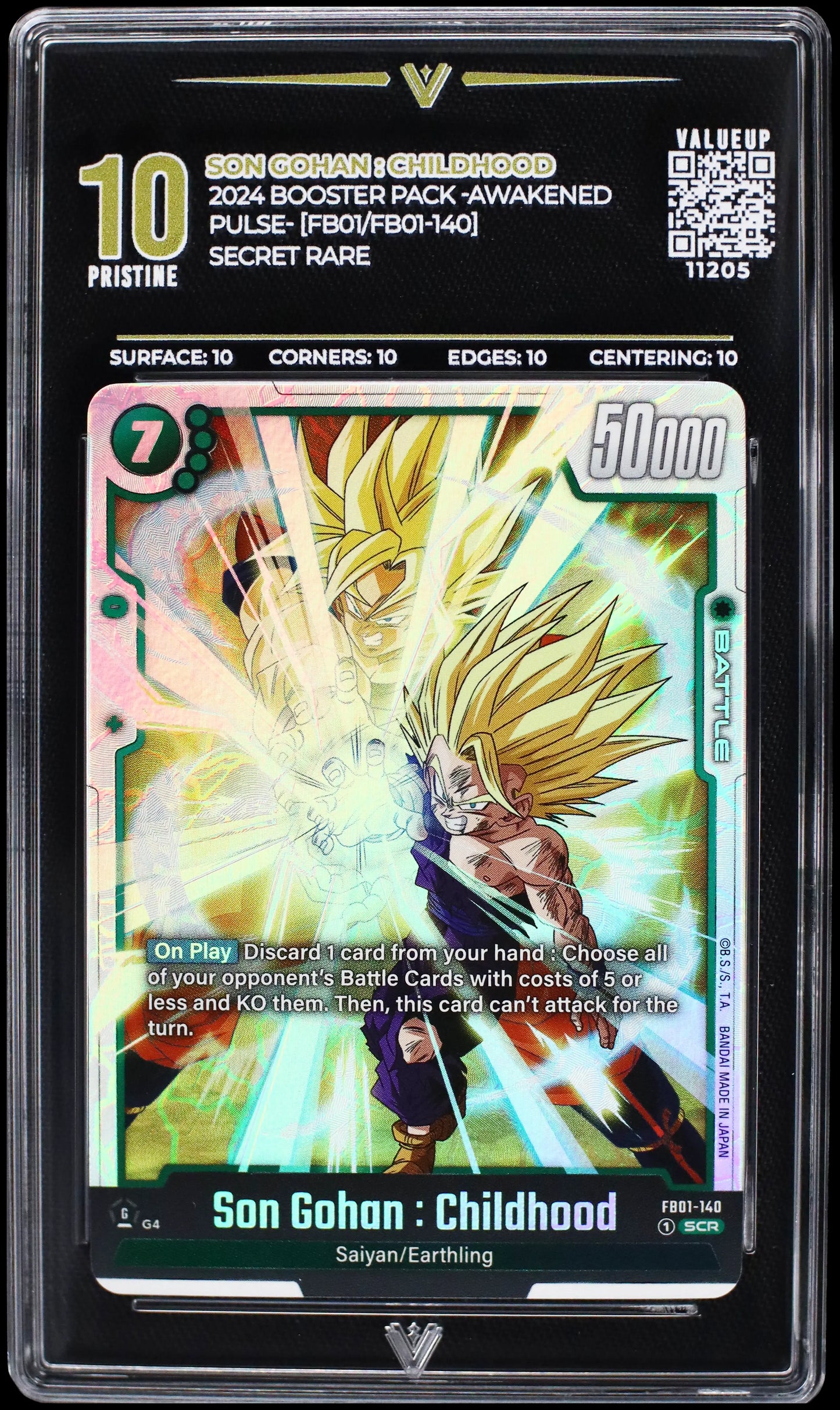 11205 SON GOHAN : CHILDHOOD