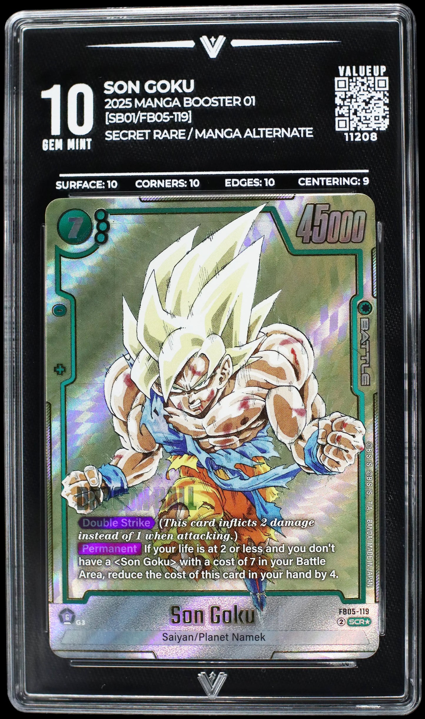 11208 SON GOKU