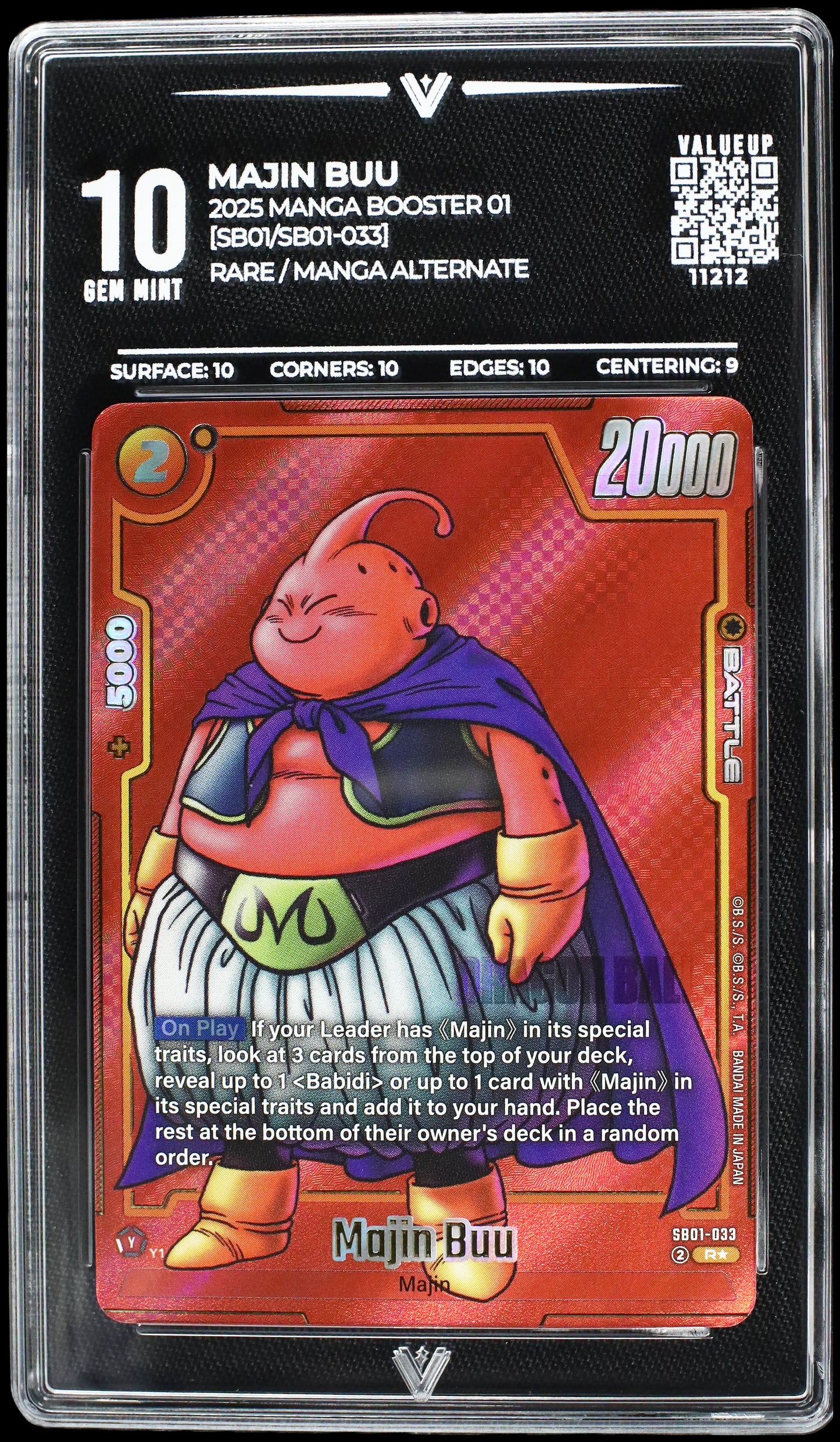 11212 MAJIN BUU