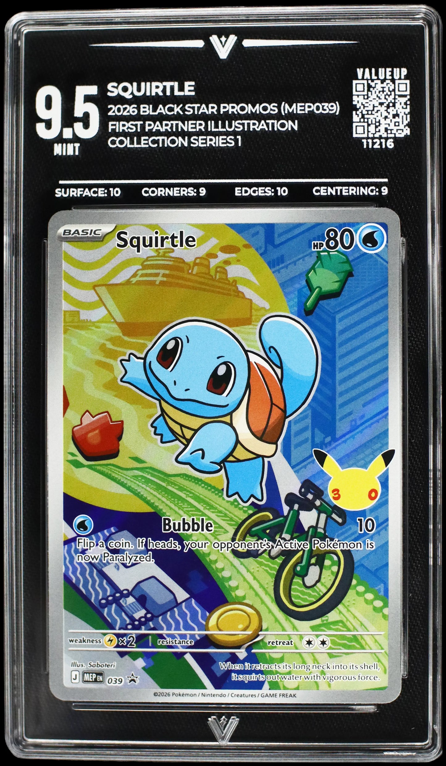 11216 SQUIRTLE
