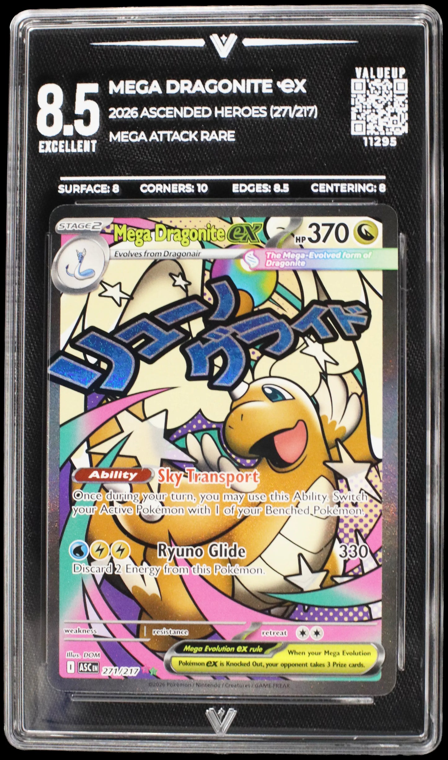 11295 MEGA DRAGONITE Ҽx