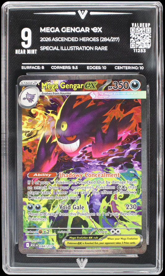 11253 MEGA GENGAR Ҽx