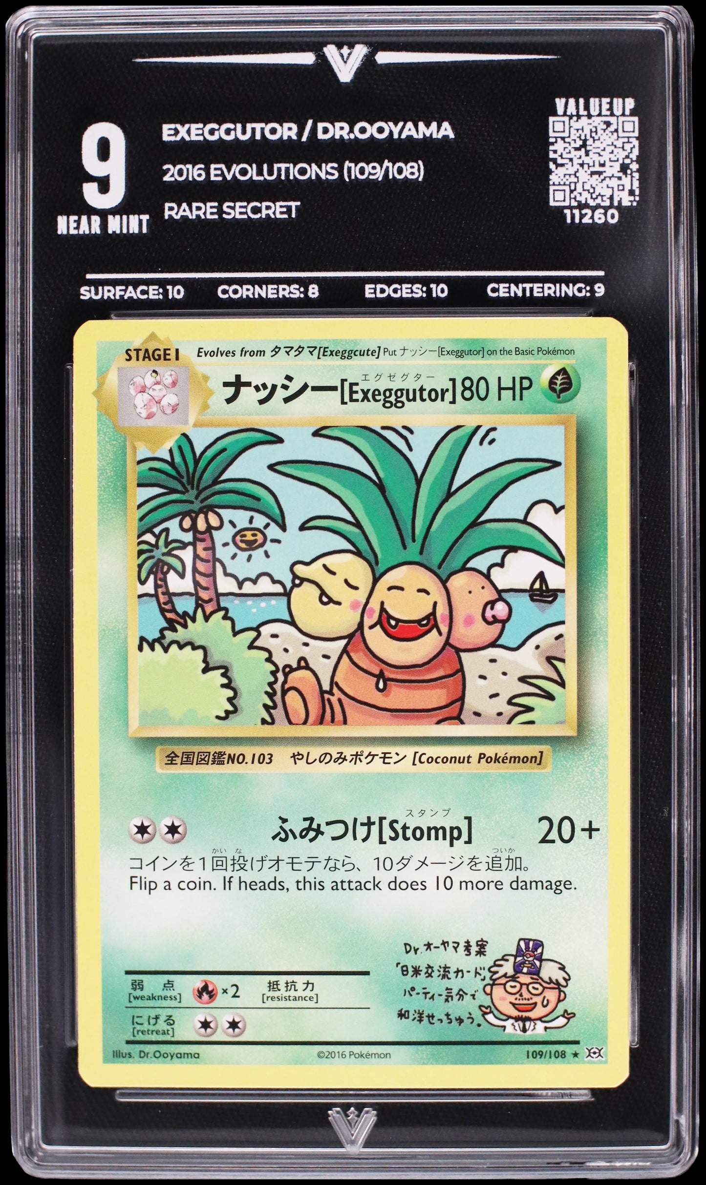 11260 EXEGGUTOR / DR.OOYAMA