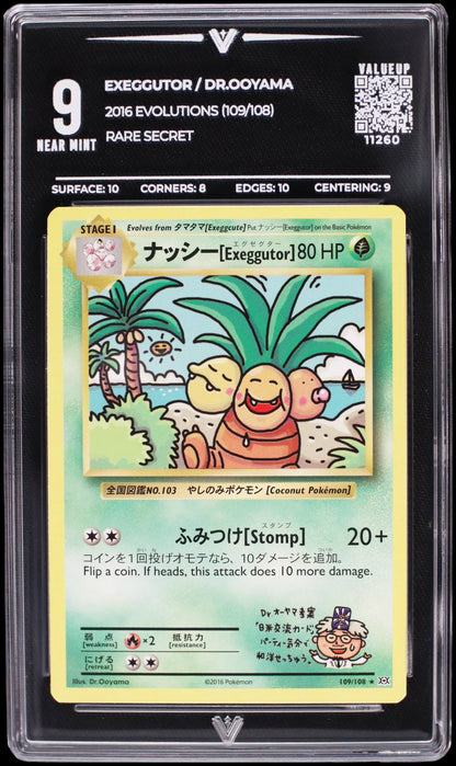 11260 EXEGGUTOR / DR.OOYAMA