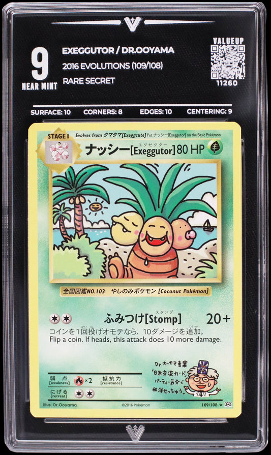 11260 EXEGGUTOR / DR.OOYAMA