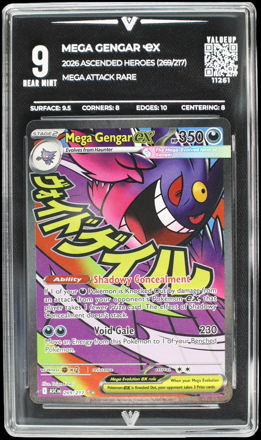 11261 MEGA GENGAR Ҽx