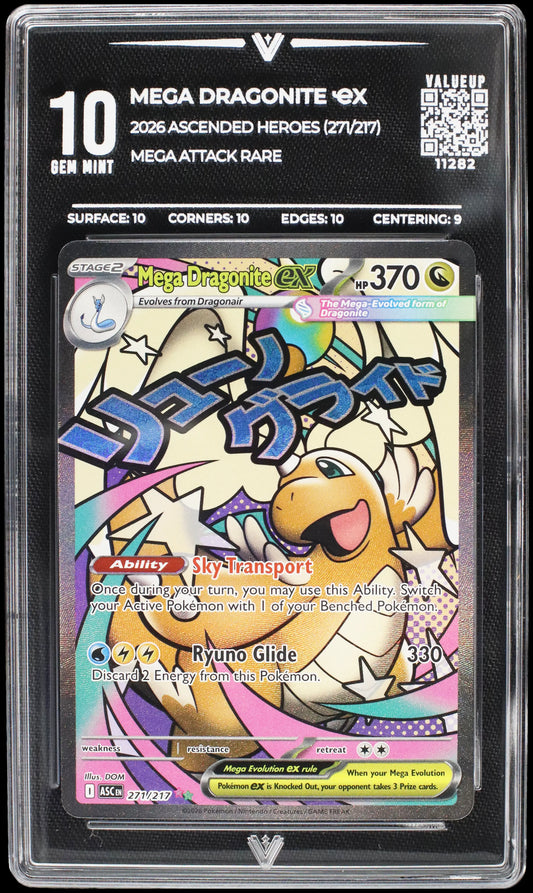 11282 MEGA DRAGONITE Ҽx