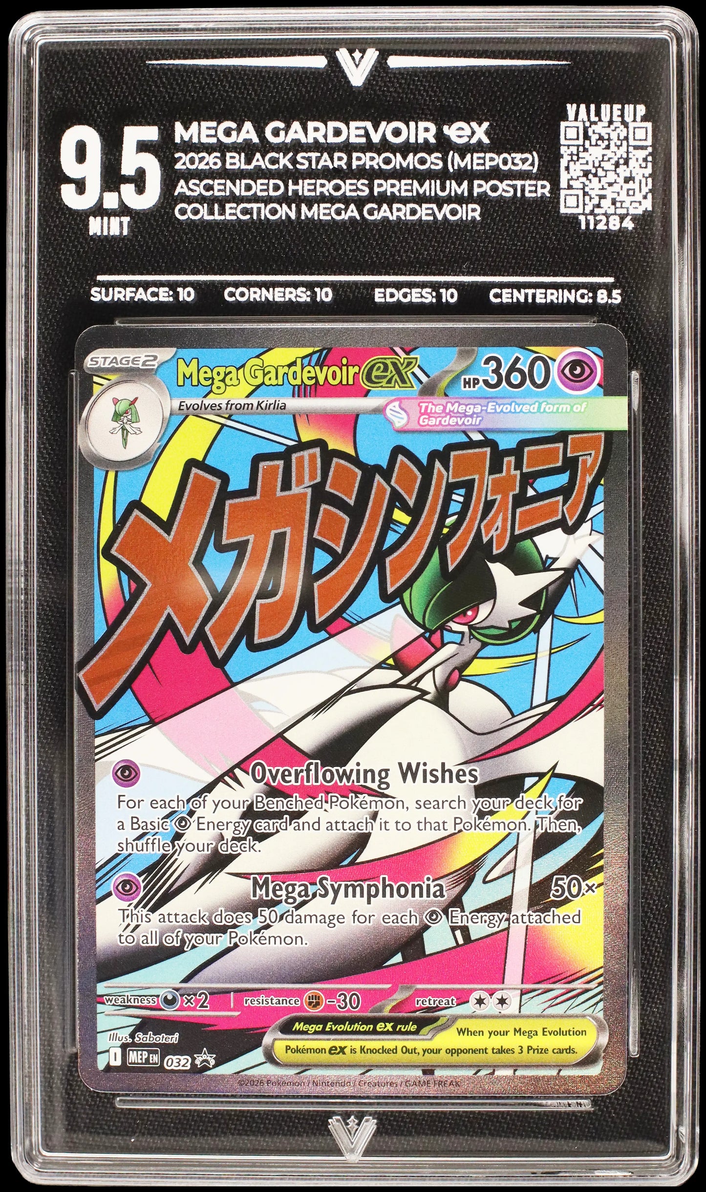 11284 MEGA GARDEVOIR Ҽx