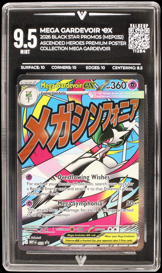 11284 MEGA GARDEVOIR Ҽx