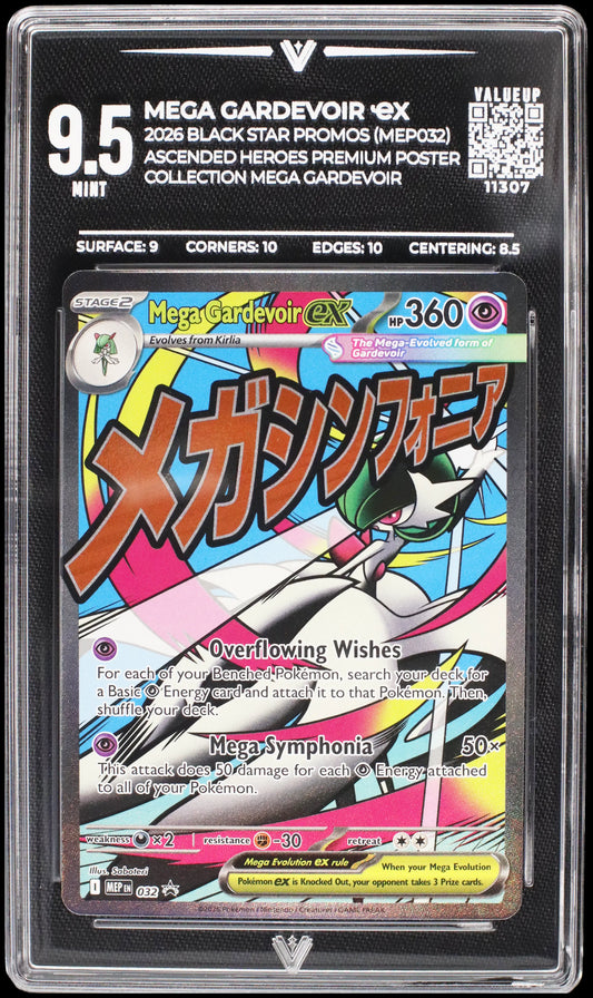 11307 MEGA GARDEVOIR Ҽx