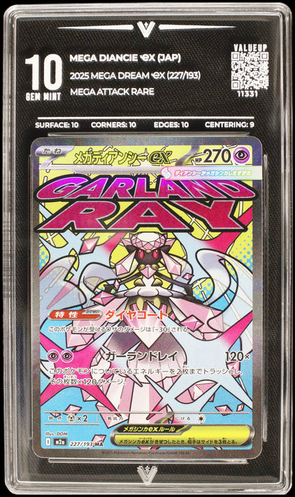 11331 MEGA DIANCIE Ҽx (JAP)
