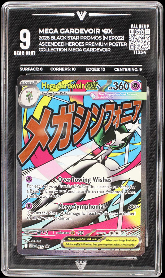 11354 MEGA GARDEVOIR Ҽx