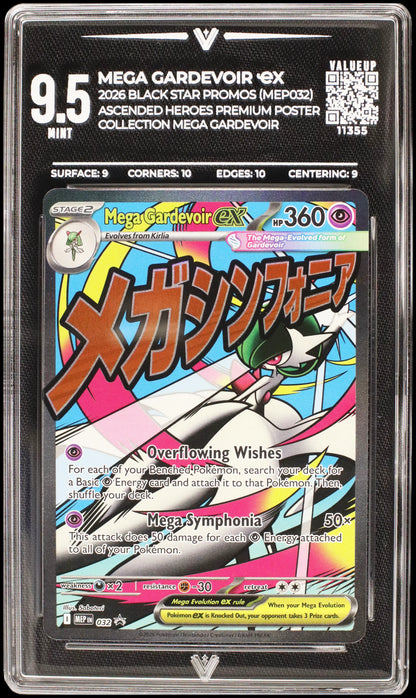 11355 MEGA GARDEVOIR Ҽx
