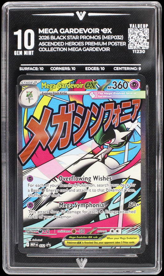 11230 MEGA GARDEVOIR Ҽx