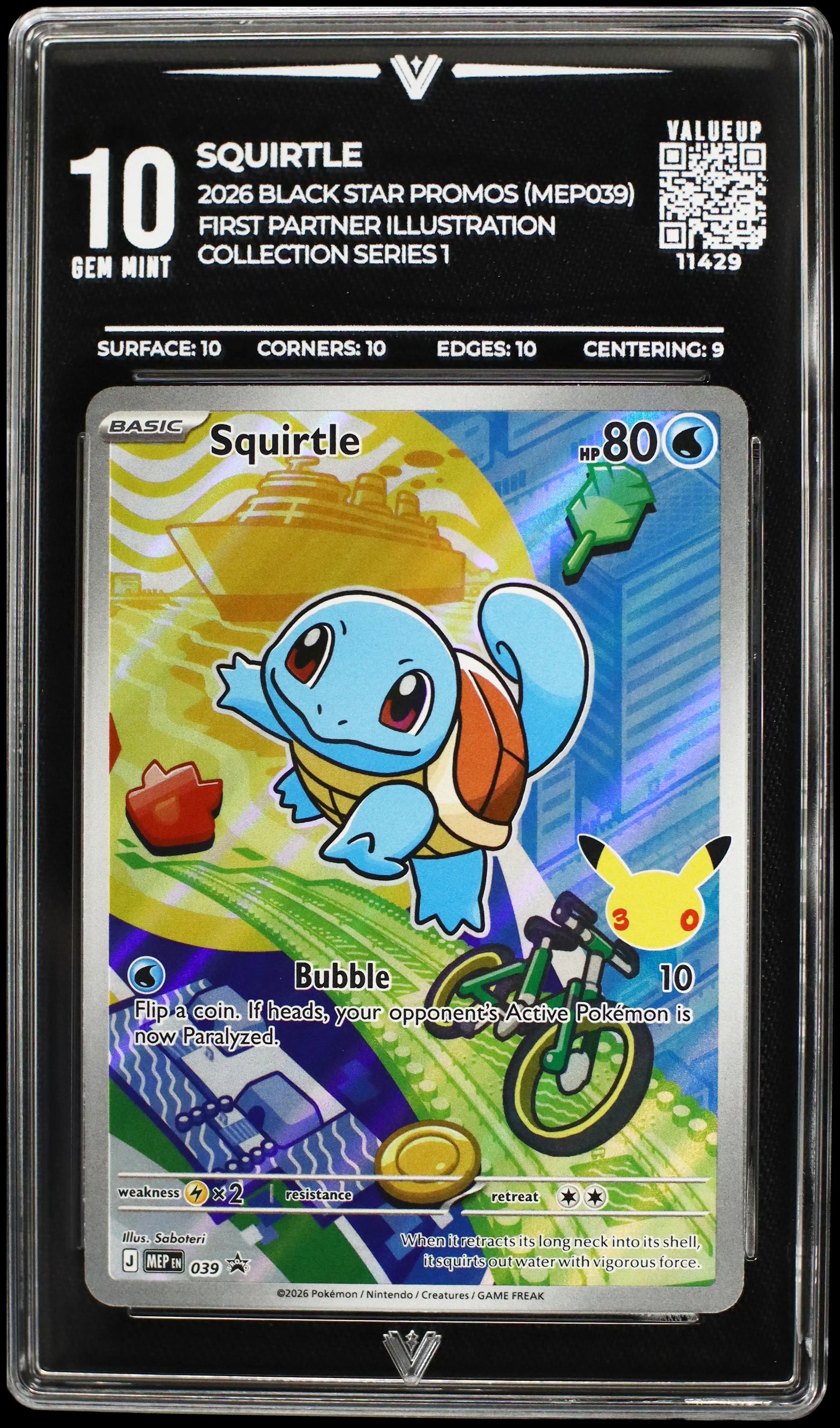11429 SQUIRTLE