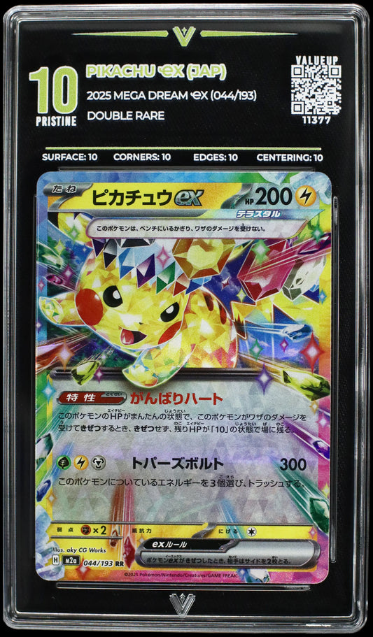 11377 PIKACHU Ҽx (JAP)