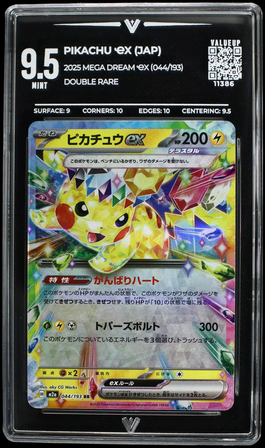 11386 PIKACHU Ҽx (JAP)