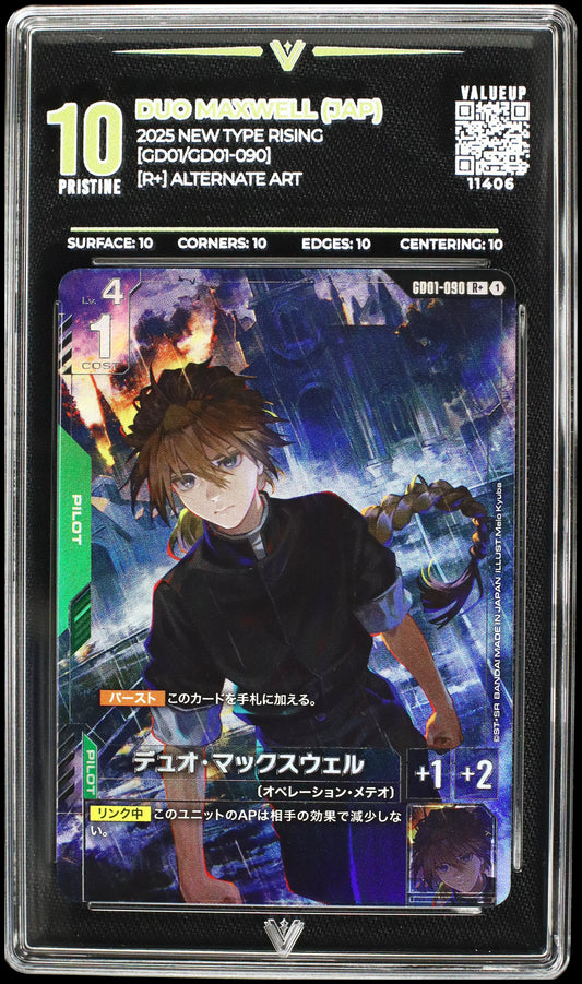11406 DUO MAXWELL (JAP)