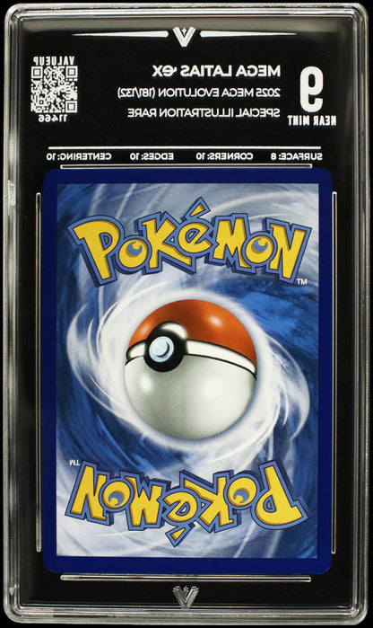 11466 MEGA LATIAS Ҽx