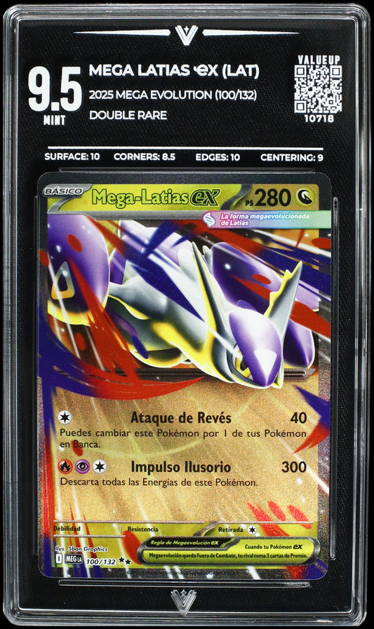 10718 MEGA LATIAS Ҽx (LAT)