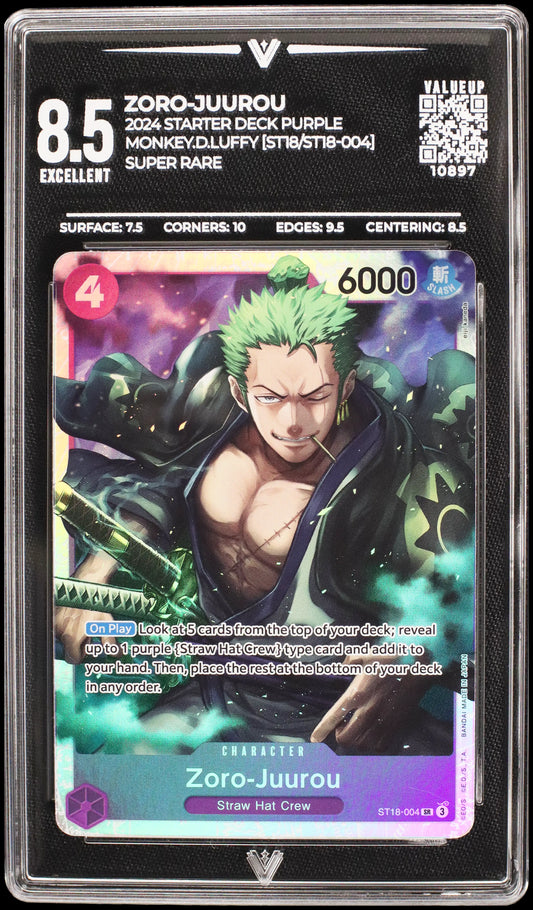 10897 ZORO-JUUROU