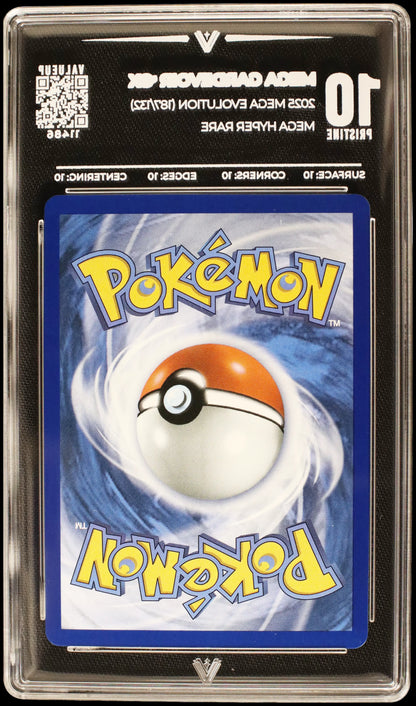11486 MEGA GARDEVOIR Ҽx