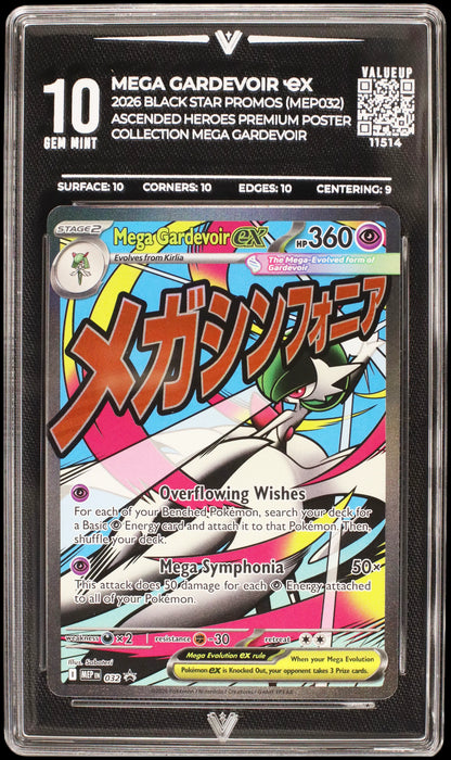 11514 MEGA GARDEVOIR Ҽx