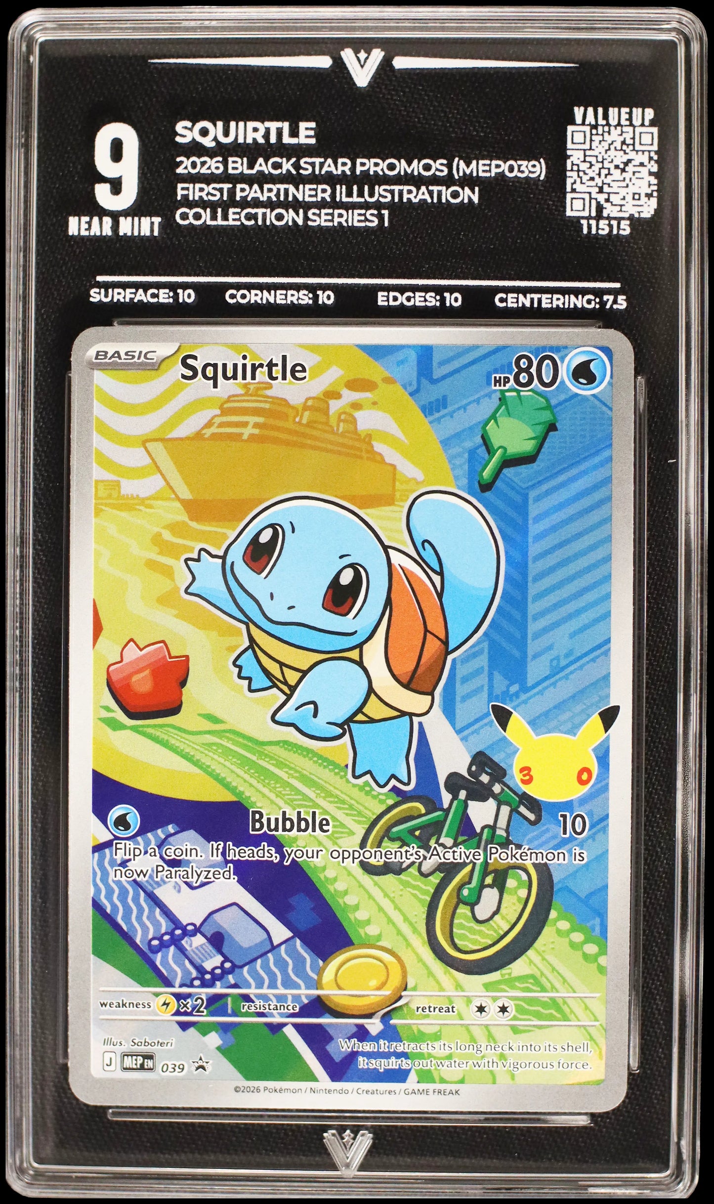 11515 SQUIRTLE