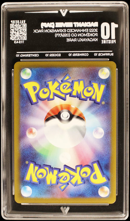 11543 RADIANT EEVEE (JAP)