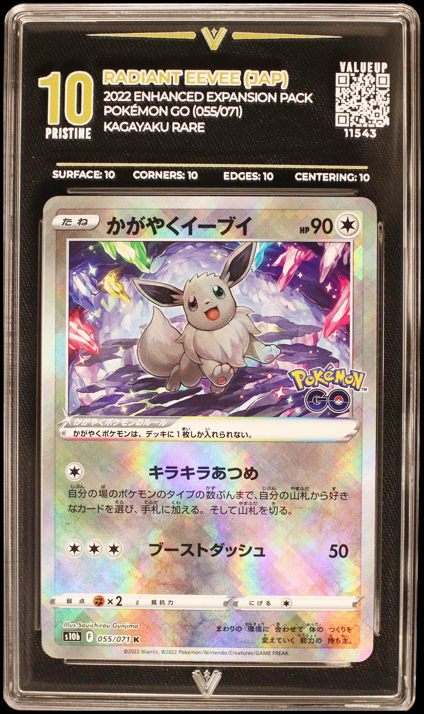 11543 RADIANT EEVEE (JAP)
