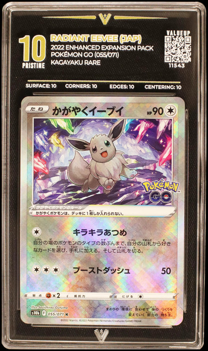 11543 RADIANT EEVEE (JAP)