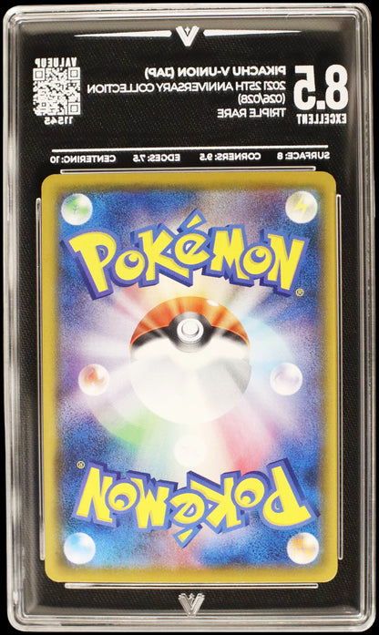 11545 PIKACHU V-UNION (JAP)