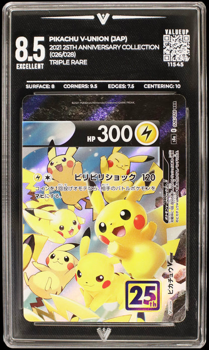 11545 PIKACHU V-UNION (JAP)