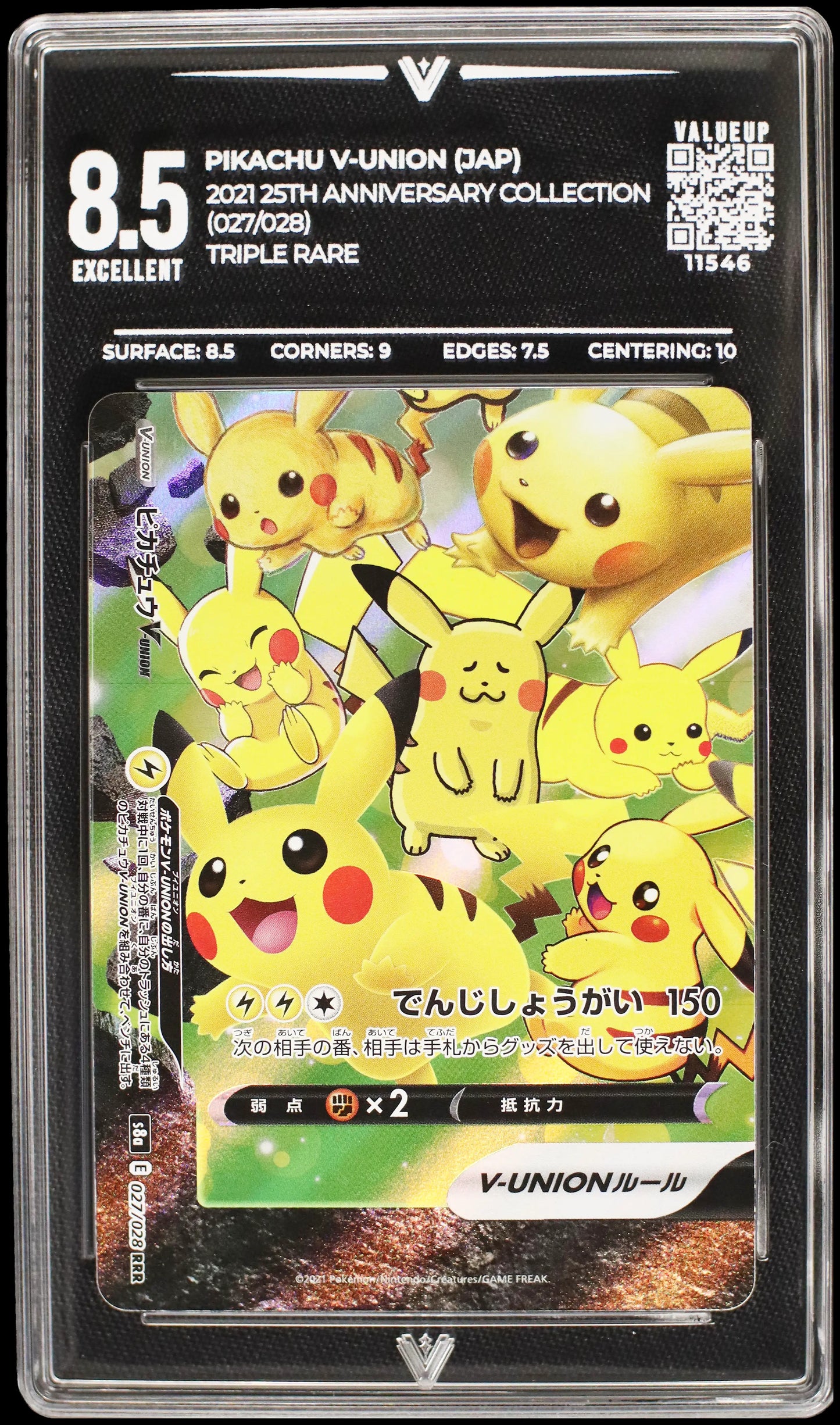 11546 PIKACHU V-UNION (JAP)