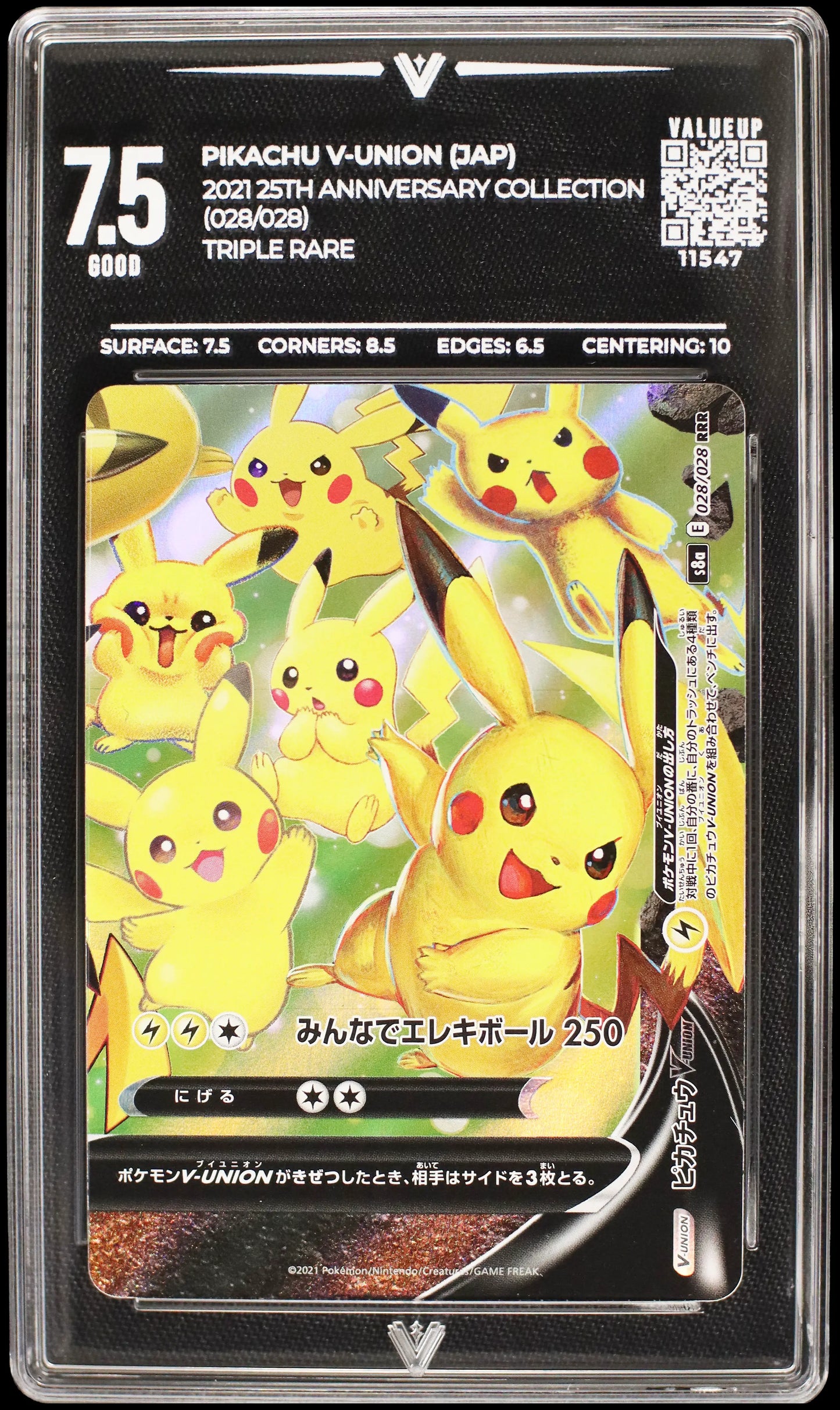 11547 PIKACHU V-UNION (JAP)