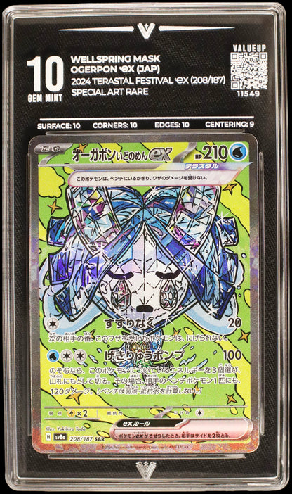 11549 WELLSPRING MASK OGERPON Ҽx (JAP)