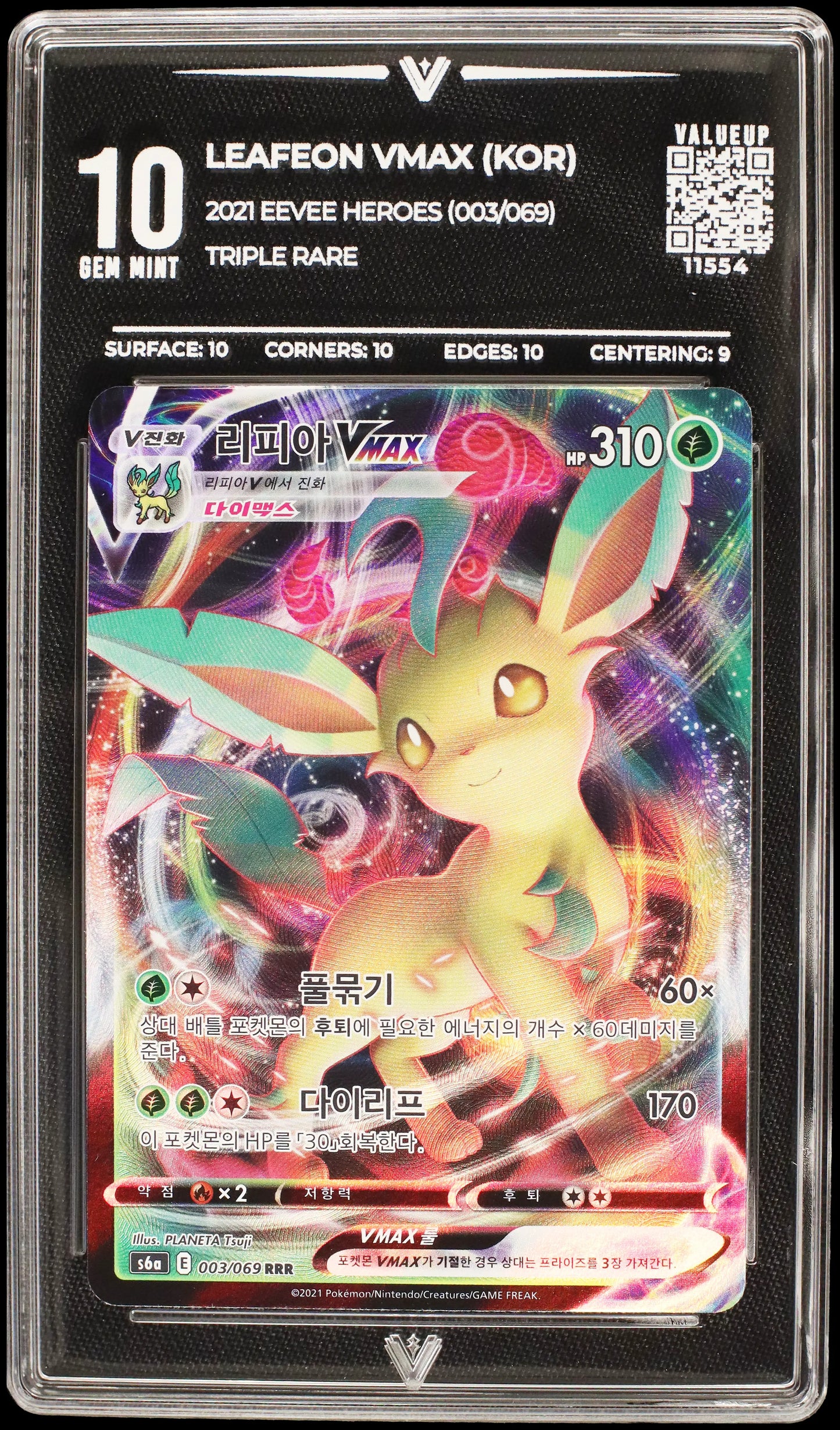 11554 LEAFEON VMAX (KOR)