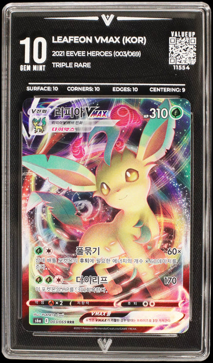 11554 LEAFEON VMAX (KOR)
