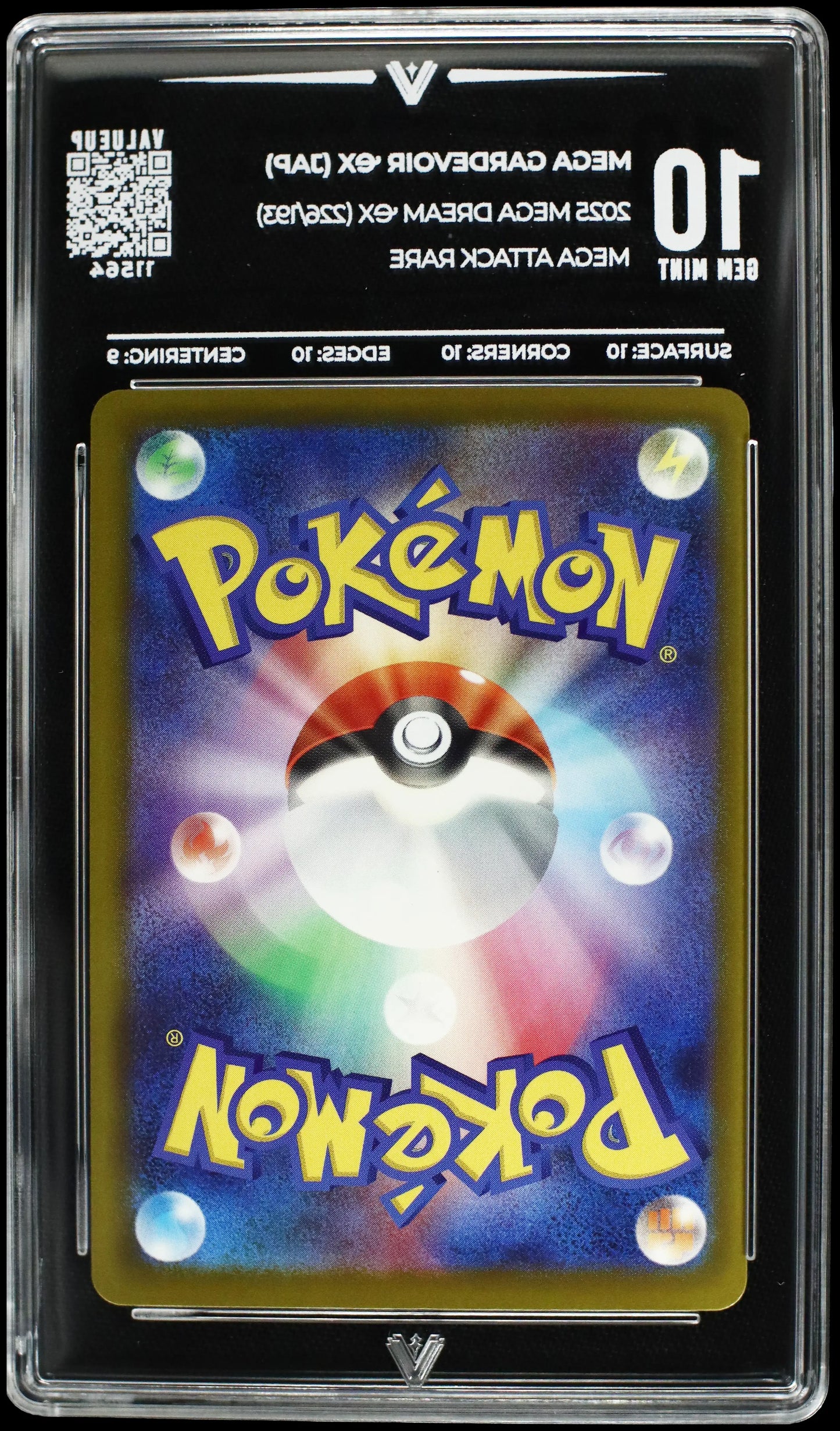 11564 MEGA GARDEVOIR Ҽx (JAP)